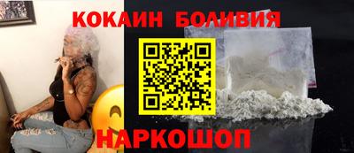 мяу мяу кристалл Бугуруслан
