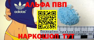 spice Бузулук