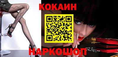 spice Бузулук