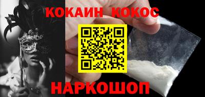 прущие грибы Будённовск