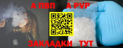 spice Бузулук