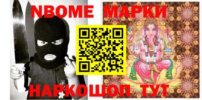 мяу мяу кристалл Бугуруслан