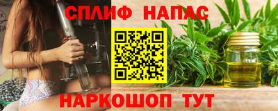 spice Бузулук