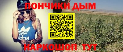 мяу мяу кристалл Бугуруслан