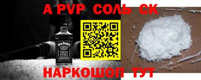 мяу мяу кристалл Бугуруслан