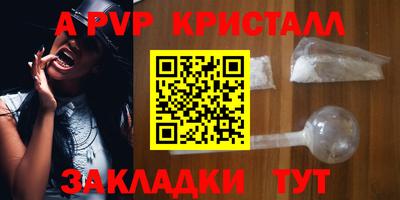 spice Бузулук
