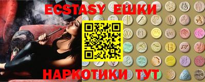 мяу мяу кристалл Бугуруслан