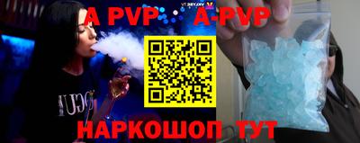 мяу мяу кристалл Бугуруслан