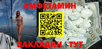 spice Бузулук