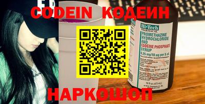 мяу мяу кристалл Бугуруслан