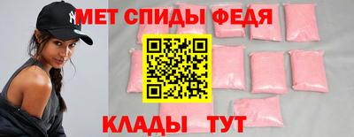 spice Бузулук