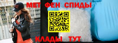 мяу мяу кристалл Бугуруслан