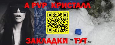 spice Бузулук