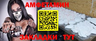 прущие грибы Будённовск