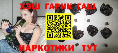 мяу мяу кристалл Бугуруслан