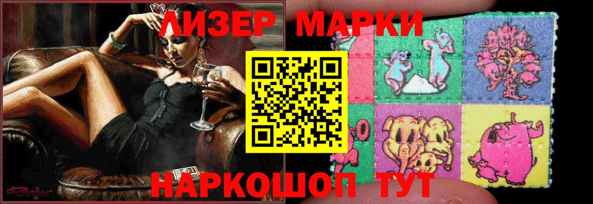 Лсд 25 экстази ecstasy  Вход с VPN  Смоленск  Лсд 25 экстази кислота 