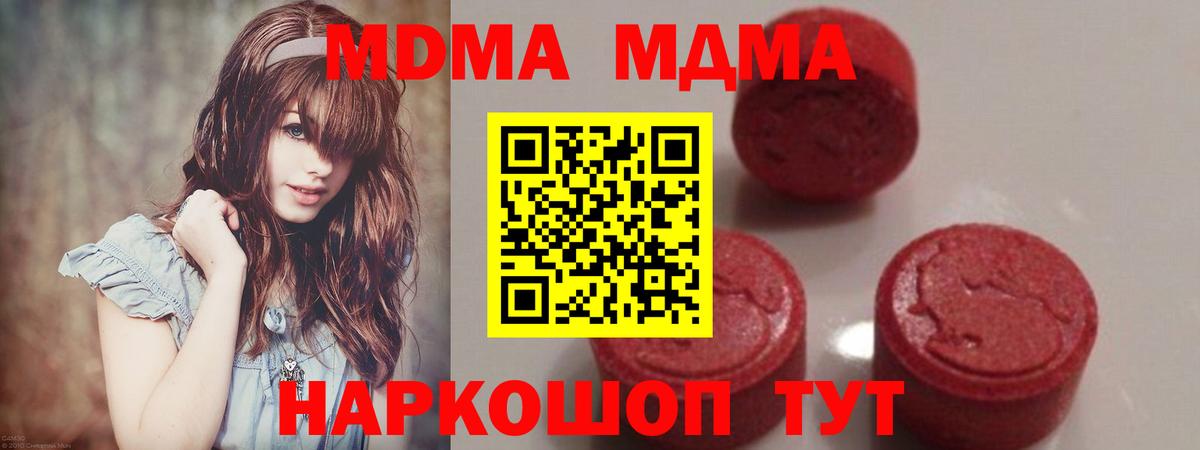 ГЕРОИН Смоленск