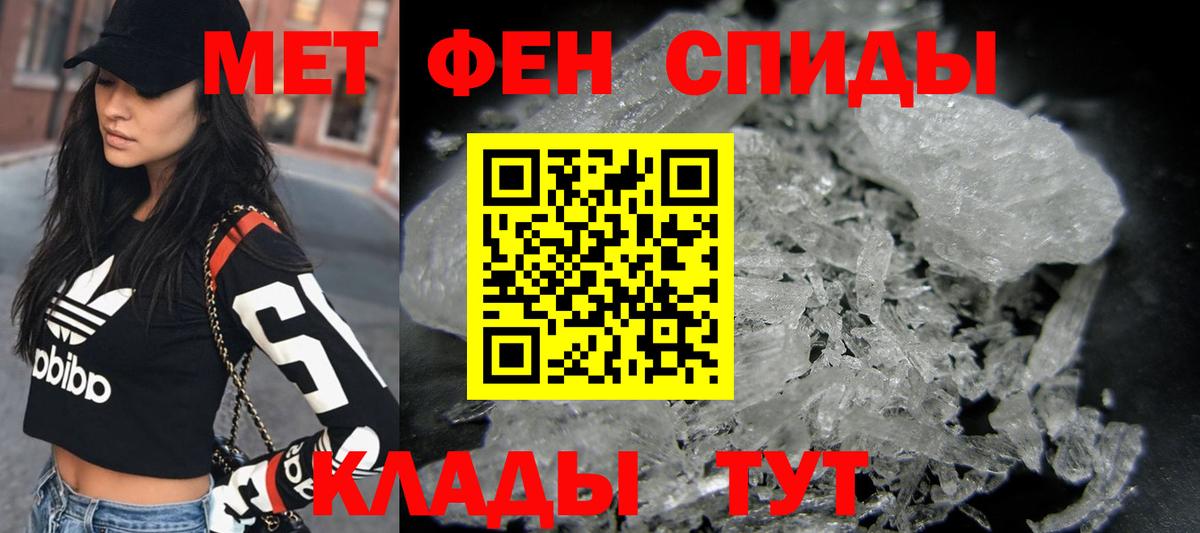 Первитин винт  Вход с VPN  Смоленск  Первитин винт 