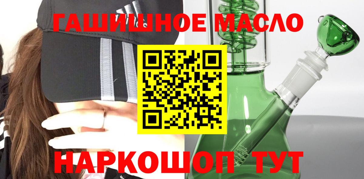 Дистиллят ТГК жижа  Вход с VPN  Смоленск 