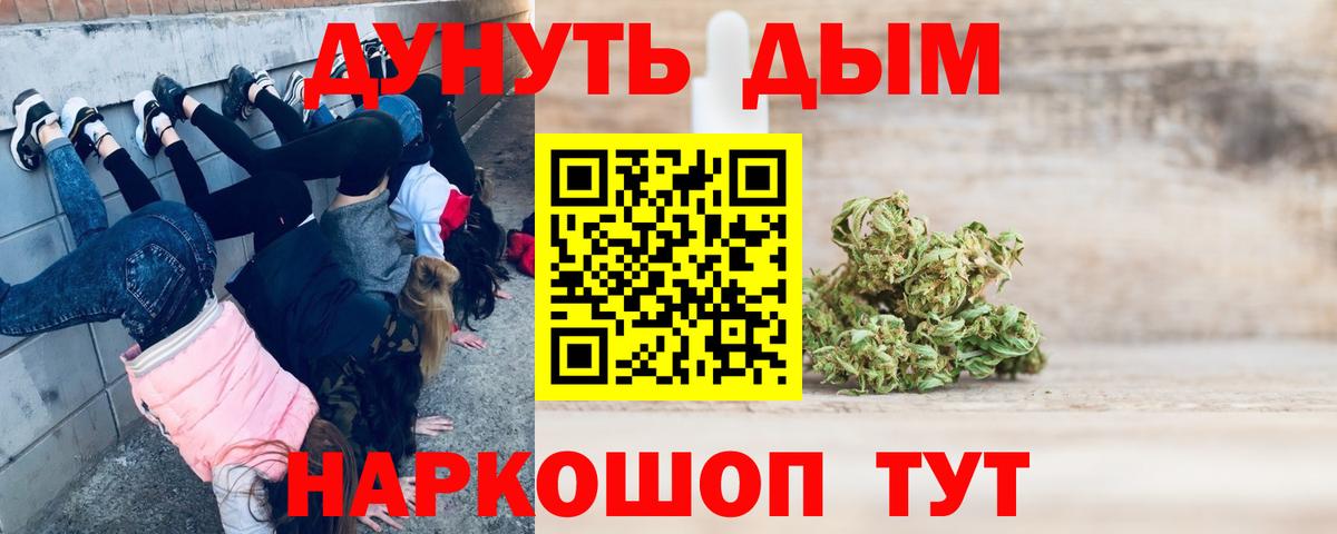 Бошки марихуана Amnesia Смоленск